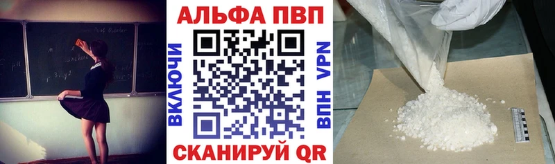 Конопля Калтан