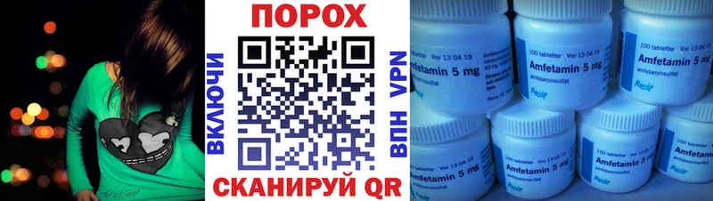 АМФ Premium  Калтан 