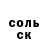 АМФЕТАМИН 97% John Gammons