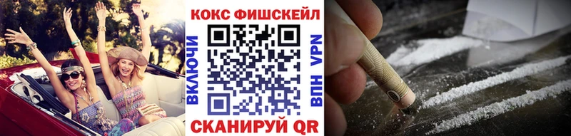 даркнет сайт  Калтан  COCAIN VHQ 