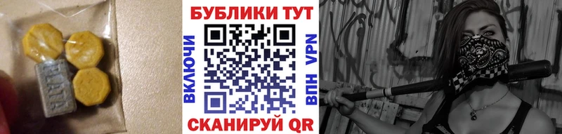 ОМГ ОМГ как зайти  Калтан  Ecstasy бентли  сколько стоит 