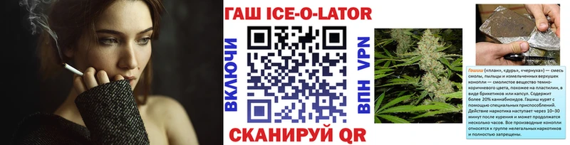 ГАШ 40% ТГК  дарнет шоп  Калтан 