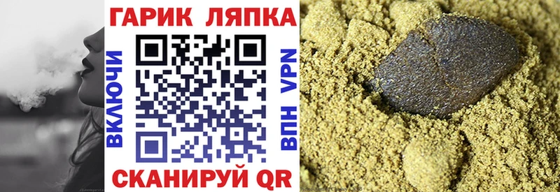 ГАШ Cannabis Калтан