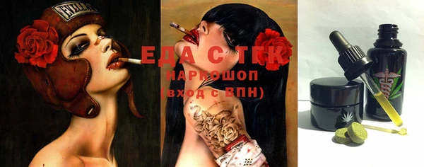 стаф Алексеевка