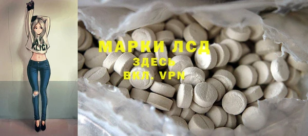 стаф Алексеевка