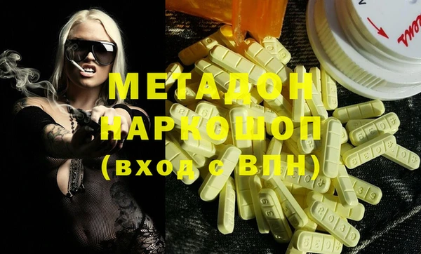 метадон Алзамай