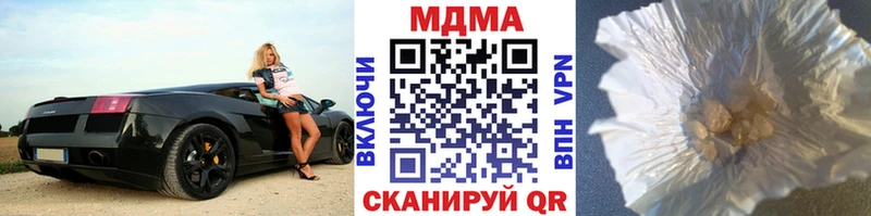 как найти наркотики  Калтан  МДМА Molly 