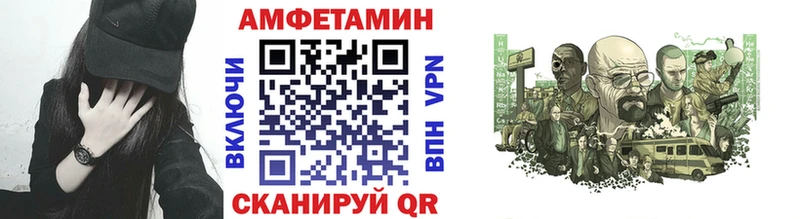 mega как зайти  Калтан  МЕТАМФЕТАМИН винт 