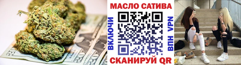 Дистиллят ТГК концентрат  MEGA рабочий сайт  Калтан 